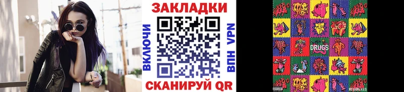 Какие есть наркотики Калязин Кокаин  АМФЕТАМИН  ГАШИШ  Каннабис  БУТИРАТ  Мефедрон 