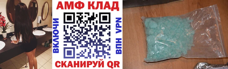 kraken зеркало  Калязин  Amphetamine 97% 