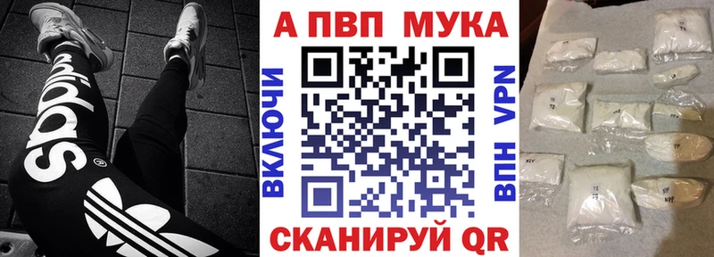 A PVP VHQ  Калязин 