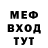 Метамфетамин винт MIL G_2