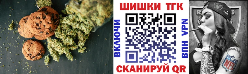 Canna-Cookies конопля  hydra онион  площадка состав  Калязин 