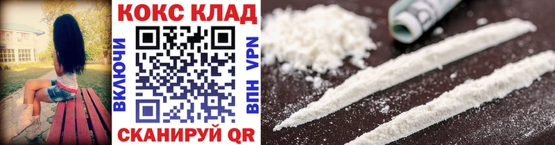 Cocaine 99%  цена наркотик  Калязин 