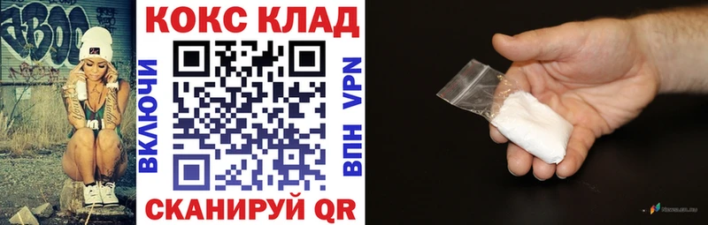 Cocaine VHQ Калязин