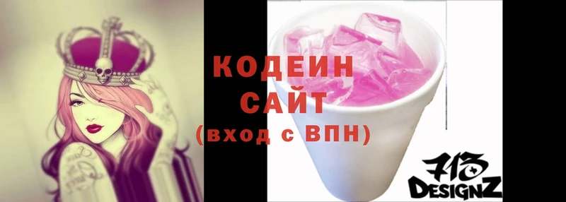 Кодеиновый сироп Lean Purple Drank  кракен ссылки  Калязин 