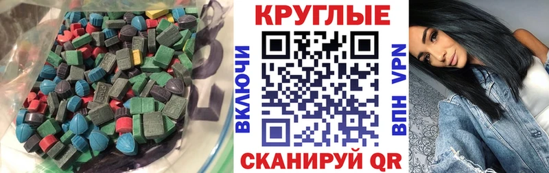 купить закладку  Калязин  Ecstasy Punisher 