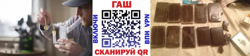наркошоп  Калязин  ГАШ Cannabis 