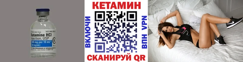 Кетамин VHQ  hydra как войти  Калязин 