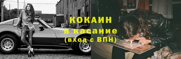 MDMA Михайловск