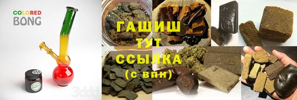 гашиш Михайловка