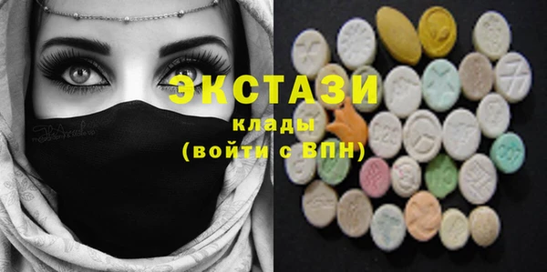 mdma Дмитровск