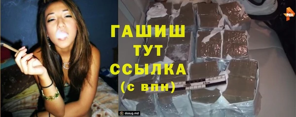 гашиш Михайловка