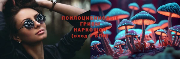 MDMA Михайловск