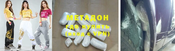 гашиш Михайловка