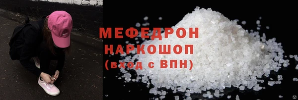 MDMA Михайловск
