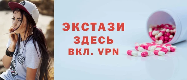 MDMA Михайловск