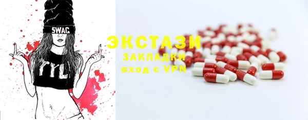 MDMA Михайловск