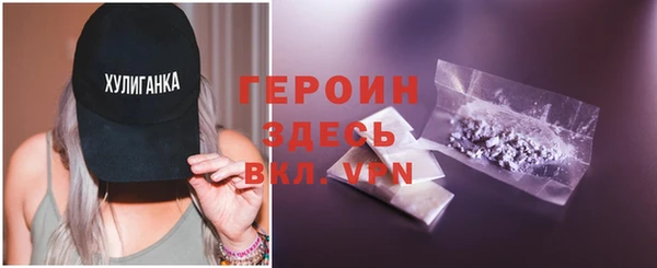 MDMA Михайловск
