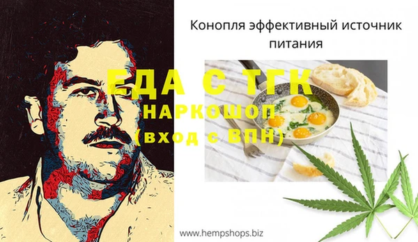 гашиш Михайловка