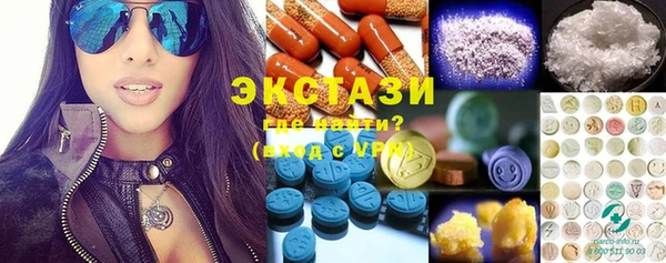 mdma Дмитровск