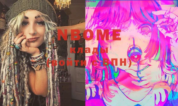 гашиш Михайловка