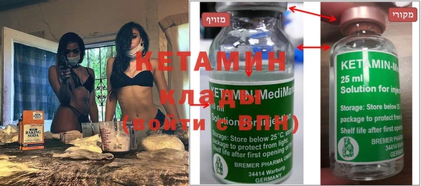 MDMA Михайловск