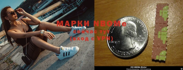 MDMA Михайловск