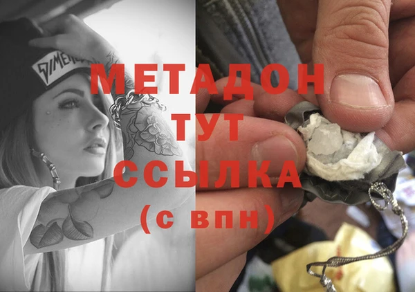 MDMA Михайловск