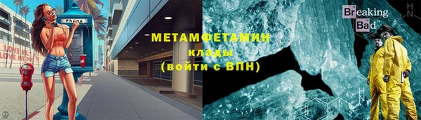 MDMA Михайловск