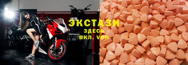 MDMA Михайловск