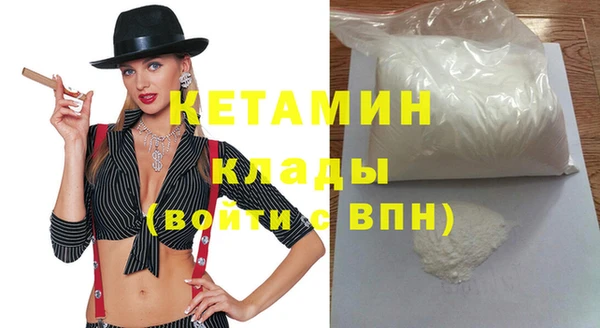 MDMA Михайловск