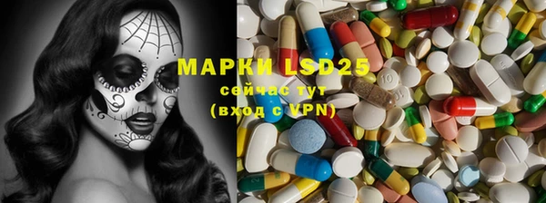 MDMA Михайловск