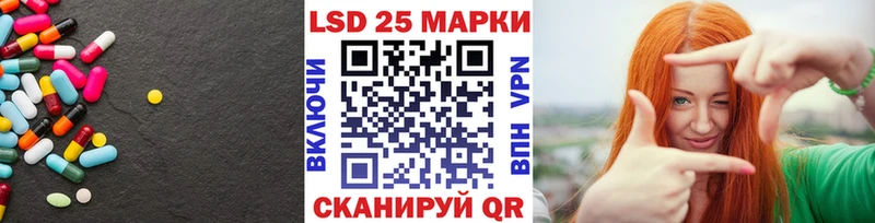 ЛСД экстази кислота  Калязин 