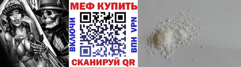 как найти закладки Калязин ссылка на мегу зеркало МЯУ-МЯУ кристаллы
