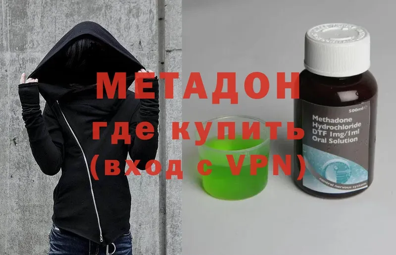 KRAKEN ссылка  Калязин  МЕТАДОН methadone 