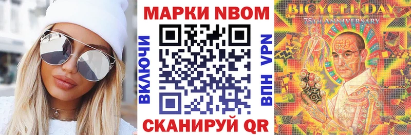 ОМГ ОМГ сайт  Калязин  Наркотические марки 1500мкг 