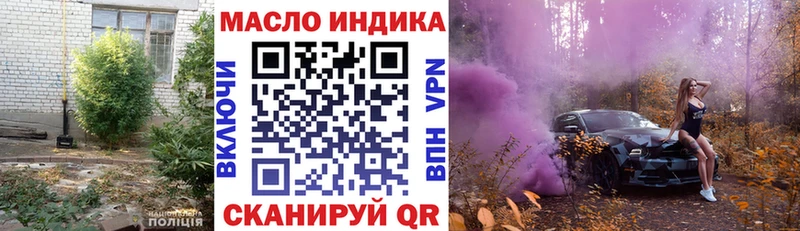 Дистиллят ТГК вейп  магазин продажи наркотиков  Калязин 