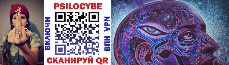 Галлюциногенные грибы MAGIC MUSHROOMS где купить наркоту Калязин